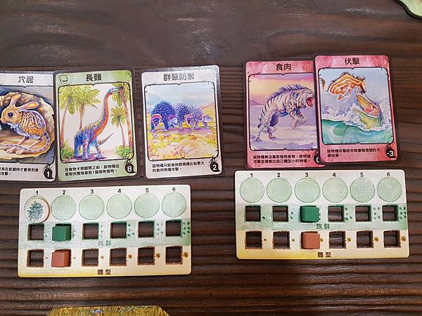 新演化論 Evolution 繁體中文版加擴充 開箱及規則介 新演化論 Evolution 繁體中文版加擴充 開箱及規則介