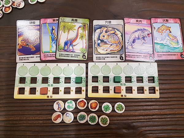 新演化論 Evolution 繁體中文版加擴充 開箱及規則介 新演化論 Evolution 繁體中文版加擴充 開箱及規則介