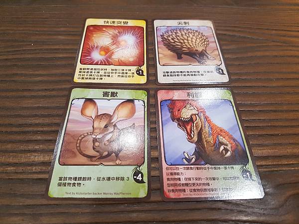 新演化論 Evolution 繁體中文版加擴充 開箱及規則介 新演化論 Evolution 繁體中文版加擴充 開箱及規則介