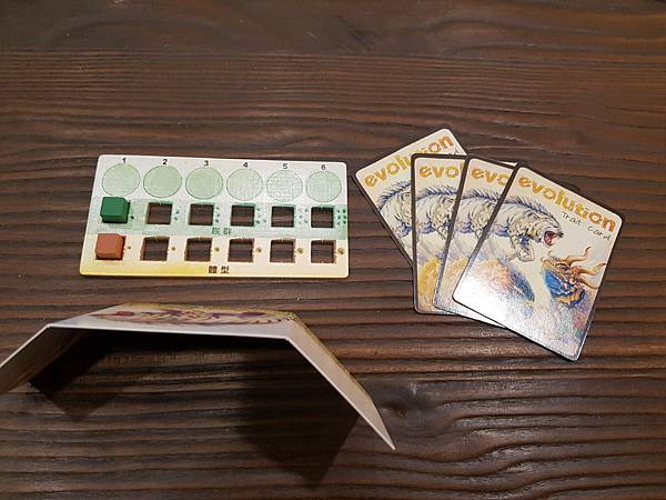 新演化論 Evolution 繁體中文版加擴充 開箱及規則介 新演化論 Evolution 繁體中文版加擴充 開箱及規則介