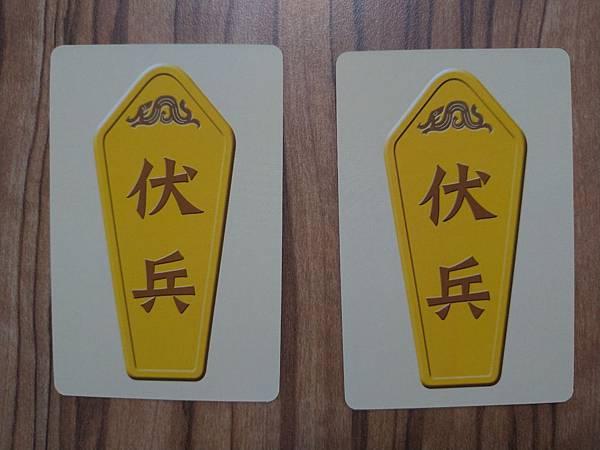 楚越舟戰 霸主更迭 2018楚越舟戰最新版 繁體中文版 開箱 楚越舟戰 霸主更迭 2018楚越舟戰最新版 繁體中文版 開箱