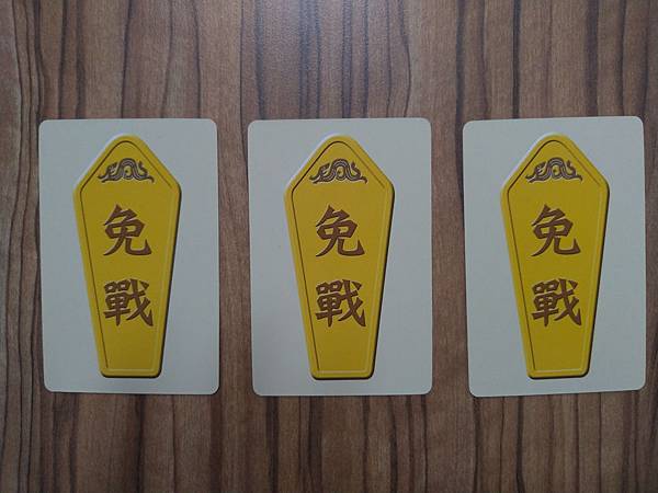 楚越舟戰 霸主更迭 2018楚越舟戰最新版 繁體中文版 開箱 楚越舟戰 霸主更迭 2018楚越舟戰最新版 繁體中文版 開箱