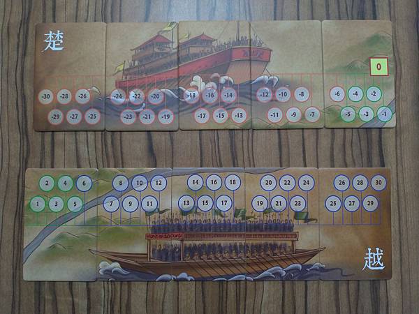 楚越舟戰 霸主更迭 2018楚越舟戰最新版 繁體中文版 開箱 楚越舟戰 霸主更迭 2018楚越舟戰最新版 繁體中文版 開箱