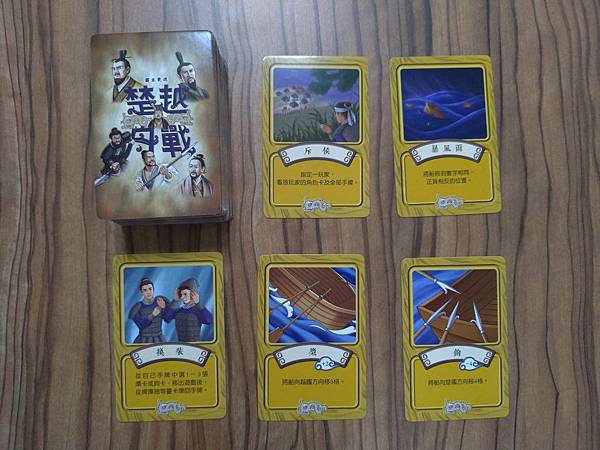 楚越舟戰 霸主更迭 2018楚越舟戰最新版 繁體中文版 開箱 楚越舟戰 霸主更迭 2018楚越舟戰最新版 繁體中文版 開箱