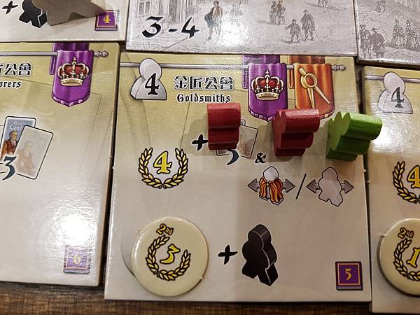 倫敦公會 GUILDS OF LONDON 繁體中文版 開箱 倫敦公會 GUILDS OF LONDON 繁體中文版 開箱