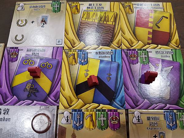 倫敦公會 GUILDS OF LONDON 繁體中文版 開箱 倫敦公會 GUILDS OF LONDON 繁體中文版 開箱