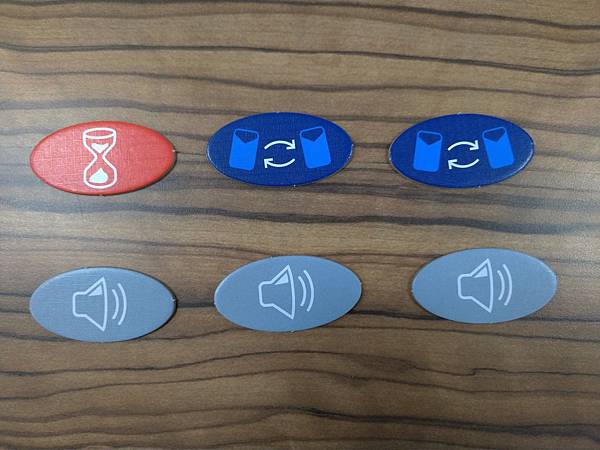 飛躍魔盜團 最高警戒 擴充 Magic Maze 繁體中文版 飛躍魔盜團 最高警戒 擴充 Magic Maze 繁體中文版