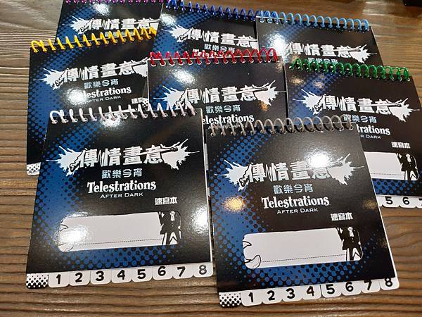 傳情畫意 歡樂今宵 繁體中文版 開箱及規則介紹 傳情畫意暗黑 傳情畫意 歡樂今宵 繁體中文版 開箱及規則介紹 傳情畫意暗黑