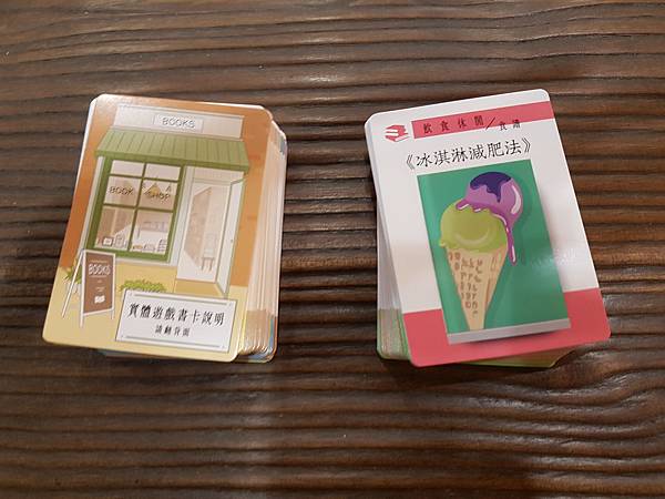 選書師 BOOK SELECTOR 繁體中文版 開箱及規則 選書師 BOOK SELECTOR 繁體中文版 開箱及規則
