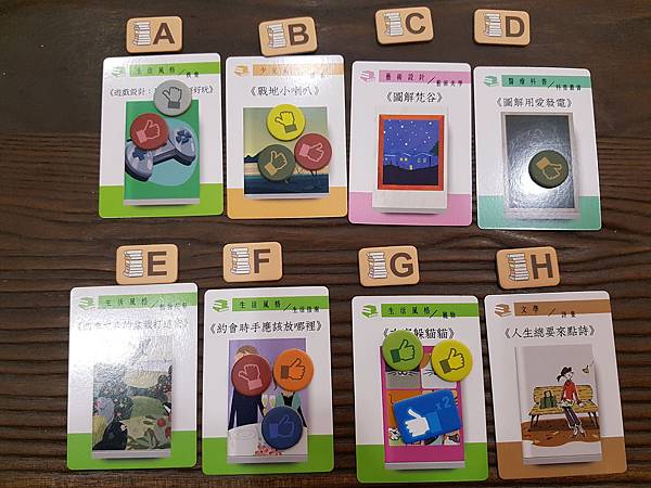 選書師 BOOK SELECTOR 繁體中文版 開箱及規則 選書師 BOOK SELECTOR 繁體中文版 開箱及規則