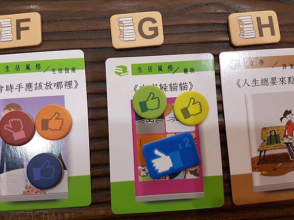 選書師 BOOK SELECTOR 繁體中文版 開箱及規則 選書師 BOOK SELECTOR 繁體中文版 開箱及規則