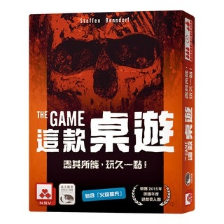 這款桌遊 THE GAME  繁體中文版 開箱及規則介紹 b