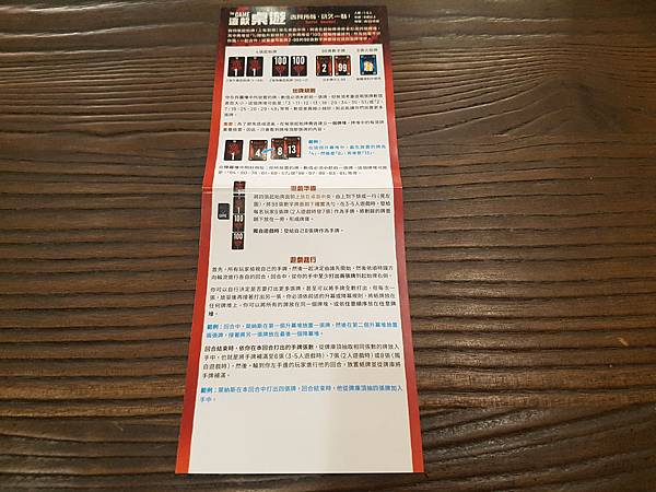 這款桌遊 THE GAME 繁體中文版 開箱及規則介紹 b 這款桌遊 THE GAME 繁體中文版 開箱及規則介紹 b