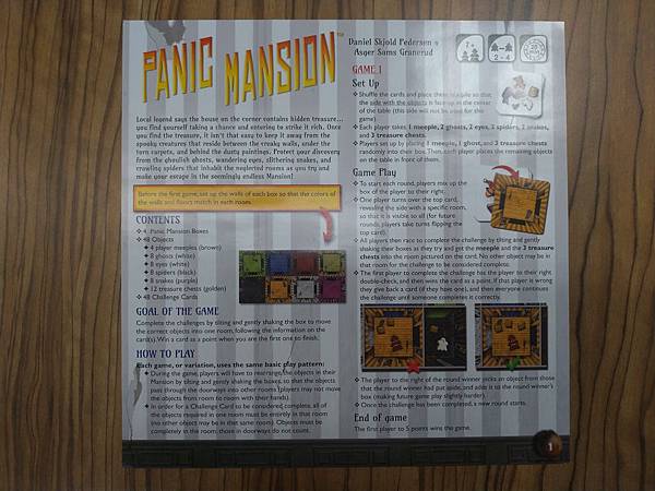 晃晃詭宅 Panic Mansion 繁體中文版 開箱及規則 晃晃詭宅 Panic Mansion 繁體中文版 開箱及規則