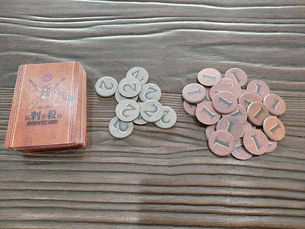 你刺我殺他 Bodyguard 繁體中文版 開箱及規則介紹 你刺我殺他 Bodyguard 繁體中文版 開箱及規則介紹