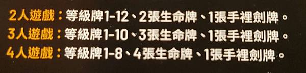 靈光同線(心靈同步) THE MIND 繁體中文版 開箱及規 靈光同線(心靈同步) THE MIND 繁體中文版 開箱及規