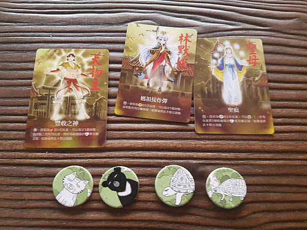 高雄大空襲 Raid on Takao 繁體中文版 開箱及 高雄大空襲 Raid on Takao 繁體中文版 開箱及