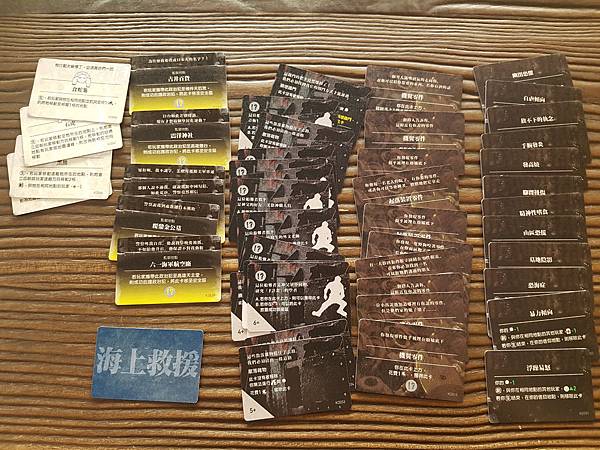 高雄大空襲 Raid on Takao 繁體中文版 開箱及 高雄大空襲 Raid on Takao 繁體中文版 開箱及