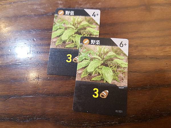 高雄大空襲 Raid on Takao 繁體中文版 開箱及 高雄大空襲 Raid on Takao 繁體中文版 開箱及