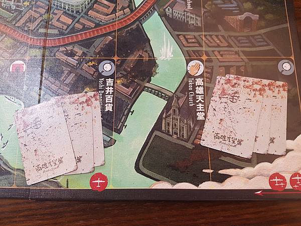 高雄大空襲 Raid on Takao 繁體中文版 開箱及 高雄大空襲 Raid on Takao 繁體中文版 開箱及