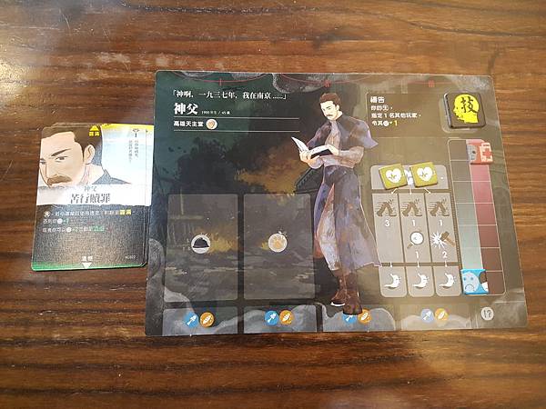 高雄大空襲 Raid on Takao 繁體中文版 開箱及 高雄大空襲 Raid on Takao 繁體中文版 開箱及