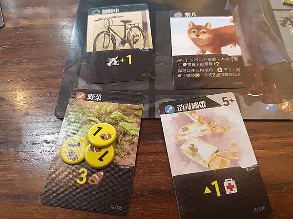 高雄大空襲 Raid on Takao 繁體中文版 開箱及 高雄大空襲 Raid on Takao 繁體中文版 開箱及