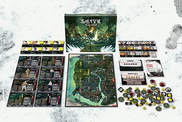 高雄大空襲 Raid on Takao 繁體中文版 開箱及 高雄大空襲 Raid on Takao 繁體中文版 開箱及