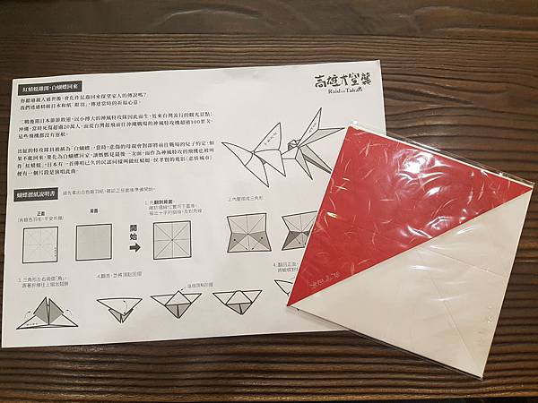 高雄大空襲 Raid on Takao 繁體中文版 開箱及 高雄大空襲 Raid on Takao 繁體中文版 開箱及