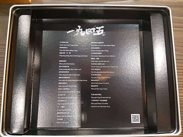 高雄大空襲 Raid on Takao 繁體中文版 開箱及 高雄大空襲 Raid on Takao 繁體中文版 開箱及