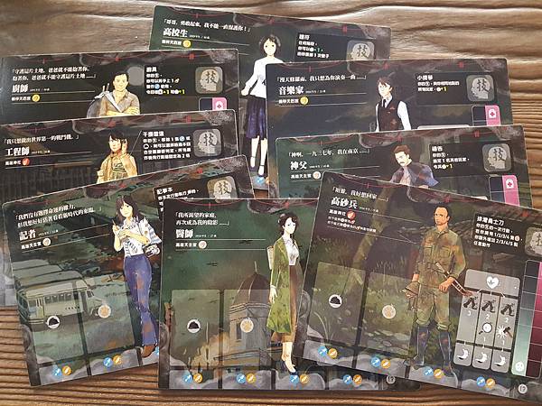 高雄大空襲 Raid on Takao 繁體中文版 開箱及 高雄大空襲 Raid on Takao 繁體中文版 開箱及