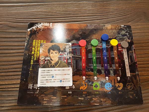 台北大空襲  Raid on Taihoku 繁體中文版 開 台北大空襲  Raid on Taihoku 繁體中文版 開