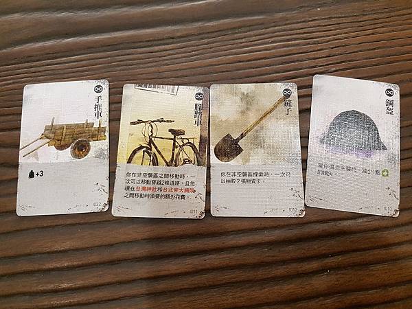 台北大空襲  Raid on Taihoku 繁體中文版 開 台北大空襲  Raid on Taihoku 繁體中文版 開