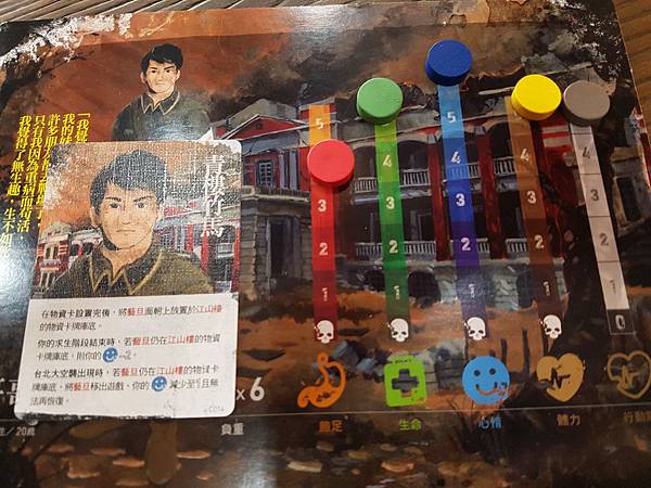 台北大空襲  Raid on Taihoku 繁體中文版 開 台北大空襲  Raid on Taihoku 繁體中文版 開