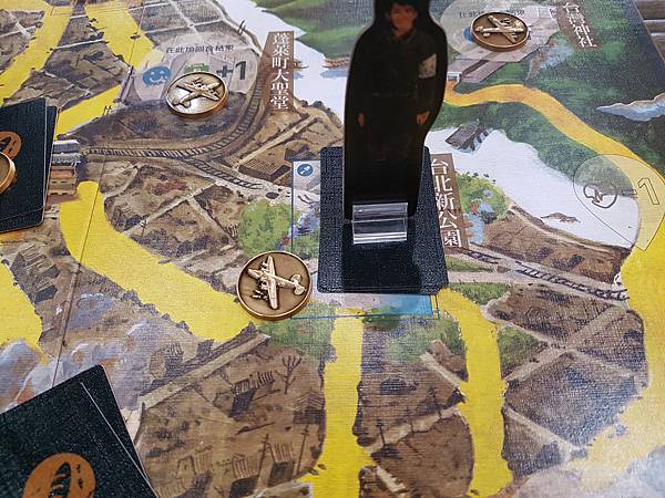 台北大空襲  Raid on Taihoku 繁體中文版 開 台北大空襲  Raid on Taihoku 繁體中文版 開