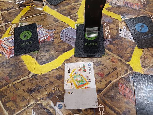 台北大空襲  Raid on Taihoku 繁體中文版 開 台北大空襲  Raid on Taihoku 繁體中文版 開