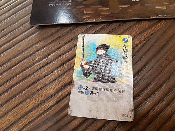 台北大空襲  Raid on Taihoku 繁體中文版 開 台北大空襲  Raid on Taihoku 繁體中文版 開