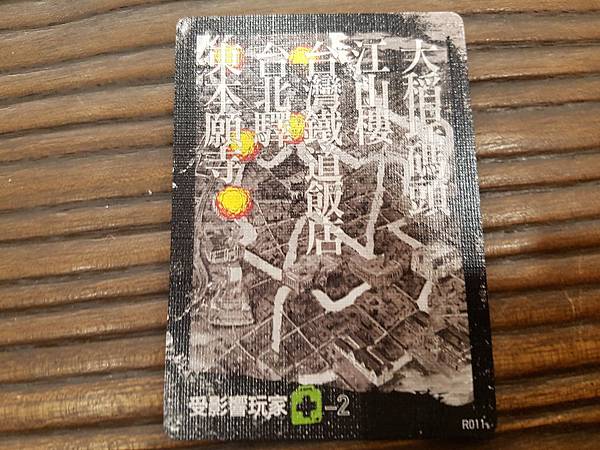 台北大空襲  Raid on Taihoku 繁體中文版 開 台北大空襲  Raid on Taihoku 繁體中文版 開