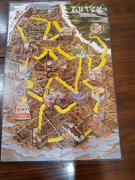 台北大空襲  Raid on Taihoku 繁體中文版 開 台北大空襲  Raid on Taihoku 繁體中文版 開