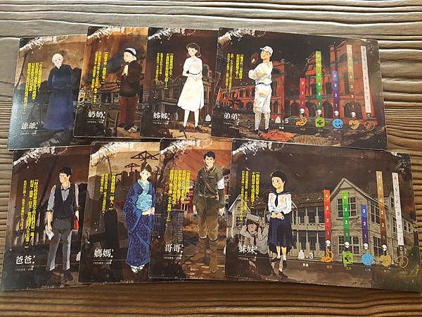 台北大空襲  Raid on Taihoku 繁體中文版 開 台北大空襲  Raid on Taihoku 繁體中文版 開