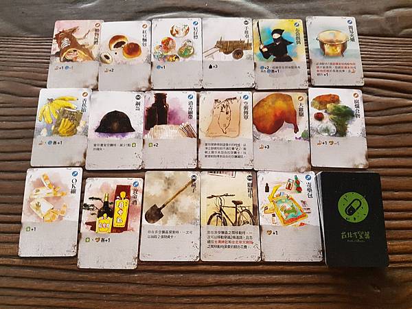 台北大空襲  Raid on Taihoku 繁體中文版 開 台北大空襲  Raid on Taihoku 繁體中文版 開