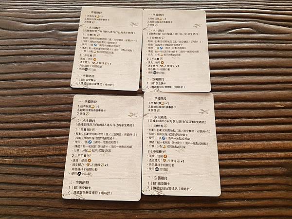 台北大空襲  Raid on Taihoku 繁體中文版 開 台北大空襲  Raid on Taihoku 繁體中文版 開