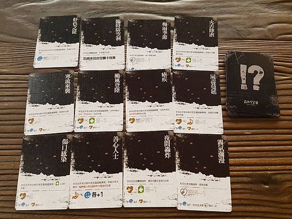 台北大空襲  Raid on Taihoku 繁體中文版 開 台北大空襲  Raid on Taihoku 繁體中文版 開