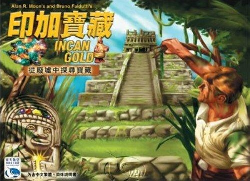 印加寶藏 Incan Gold 2019新版 繁體中文版 開