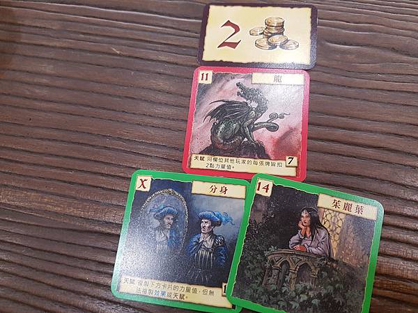 陰謀大亂鬥 Kabale und Hiebe 繁體中文版 陰謀大亂鬥 Kabale und Hiebe 繁體中文版