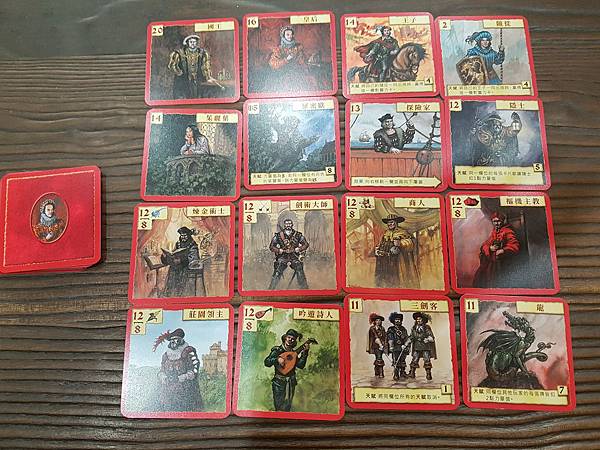 陰謀大亂鬥 Kabale und Hiebe 繁體中文版 陰謀大亂鬥 Kabale und Hiebe 繁體中文版