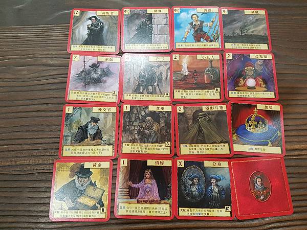 陰謀大亂鬥 Kabale und Hiebe 繁體中文版 陰謀大亂鬥 Kabale und Hiebe 繁體中文版