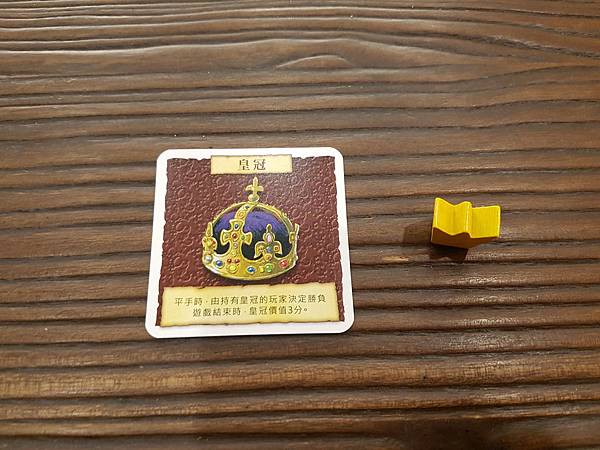 陰謀大亂鬥 Kabale und Hiebe 繁體中文版 陰謀大亂鬥 Kabale und Hiebe 繁體中文版