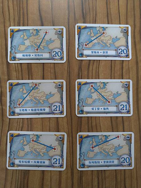 鐵道任務 歐洲篇 Ticket to ride Europe 鐵道任務 歐洲篇 Ticket to ride Europe