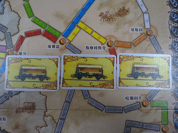 鐵道任務 歐洲篇 Ticket to ride Europe 鐵道任務 歐洲篇 Ticket to ride Europe