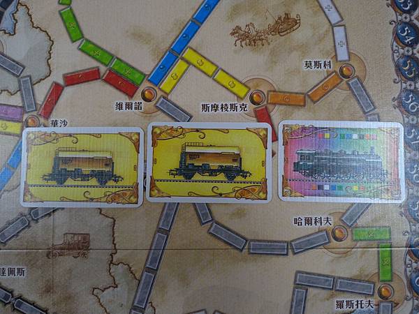 鐵道任務 歐洲篇 Ticket to ride Europe 鐵道任務 歐洲篇 Ticket to ride Europe